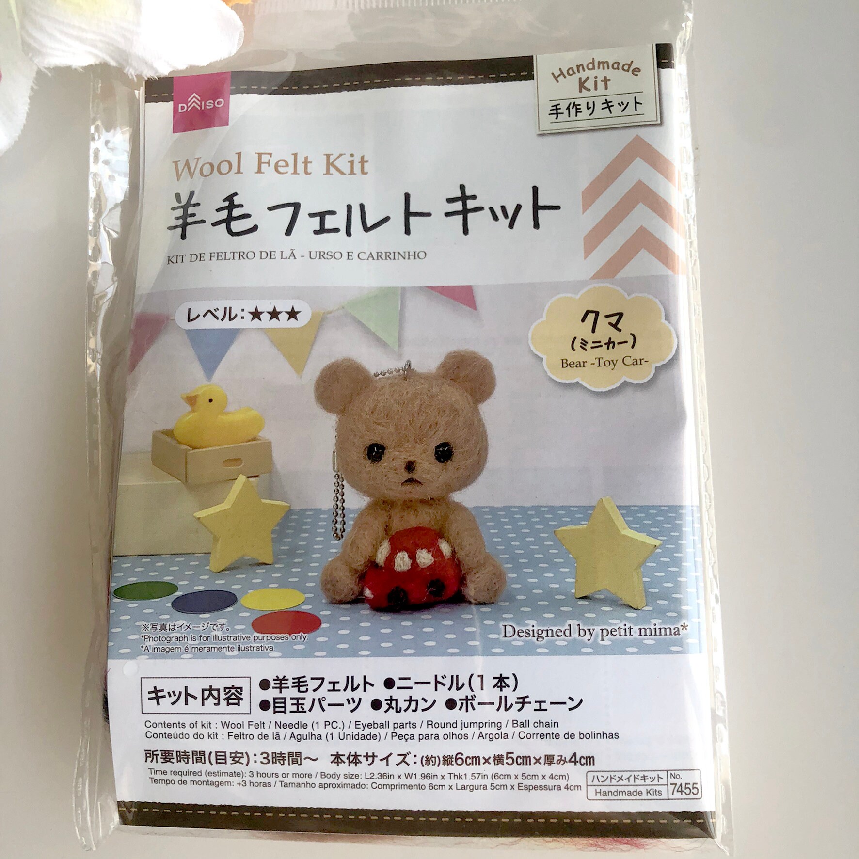 Daiso wool needle felting kit /needle wool felt kit “Bearwith Toy Car