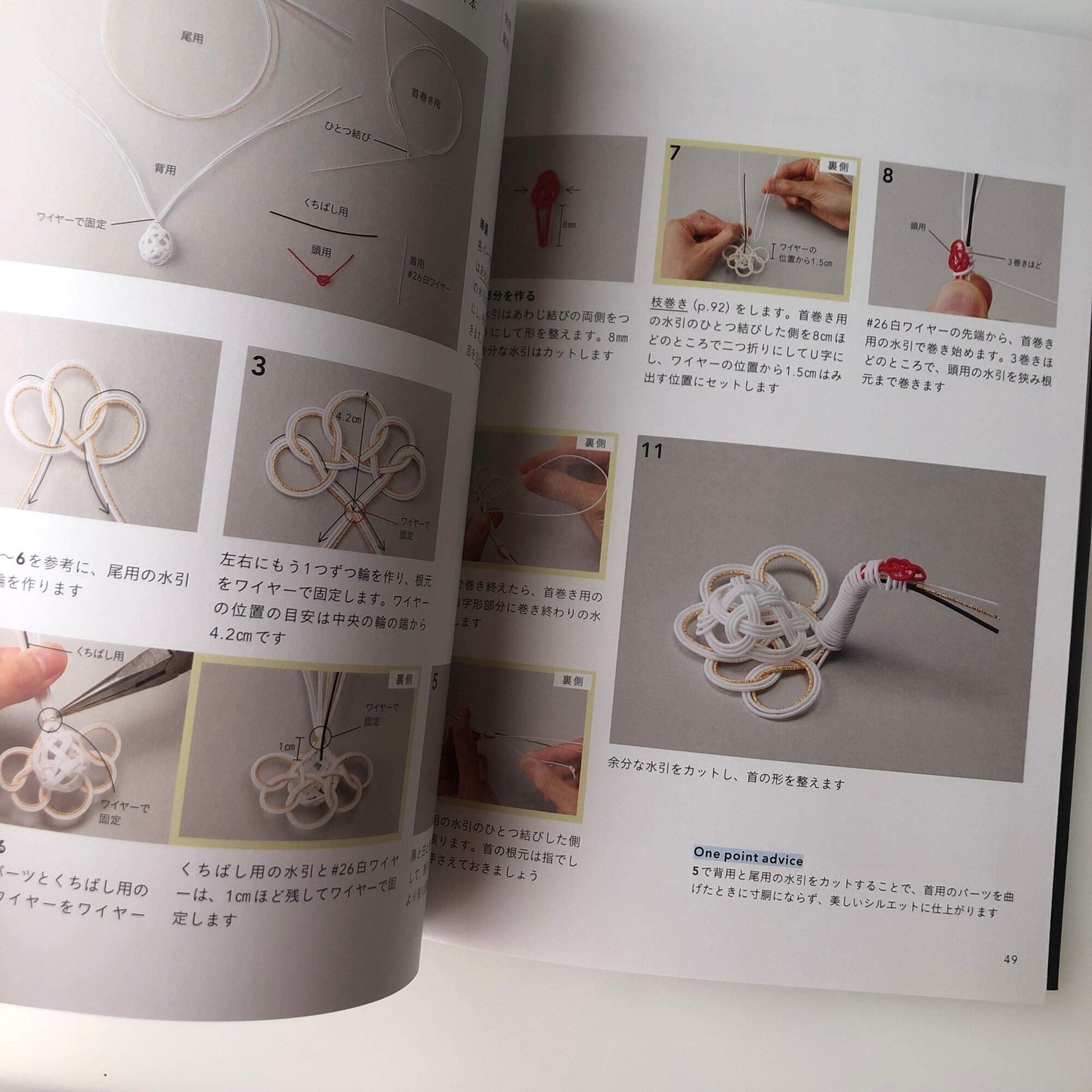 First time arranging mizuhiki/ Japanese Paper String decoration