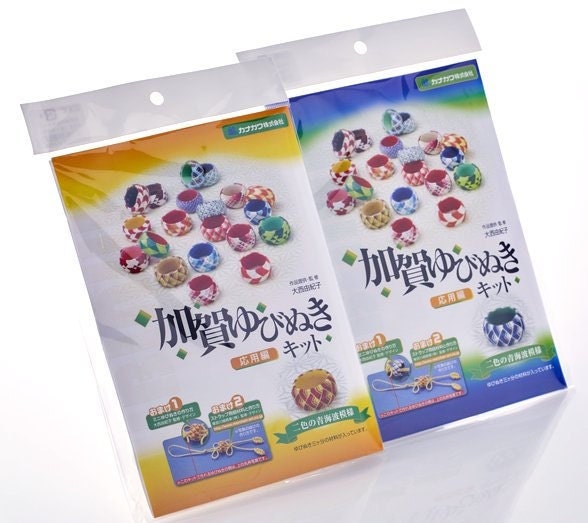 Kaga Yubinuki Kit Seigaiha Blue Sea Wave Pattern Japanese Silk