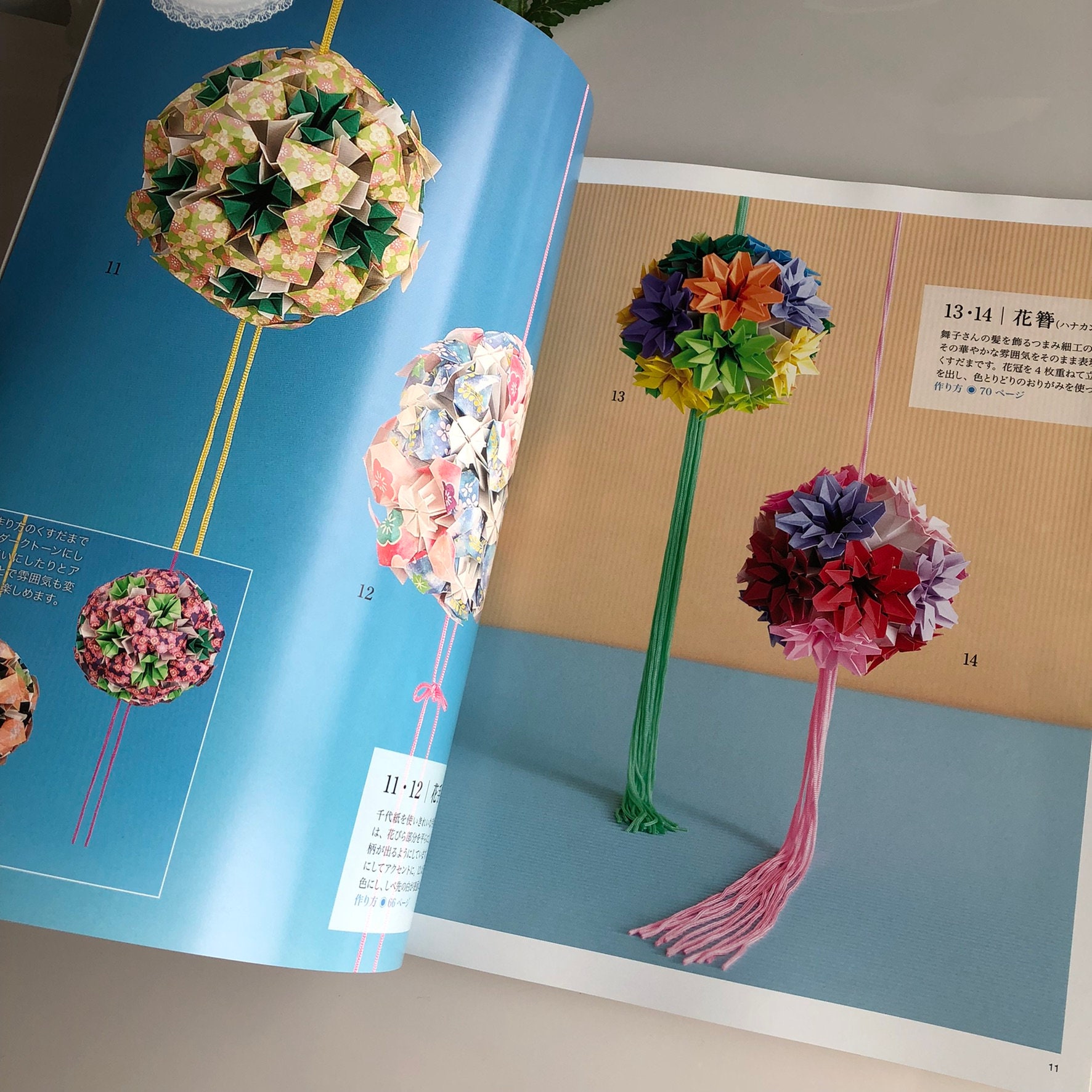 Kusudama Folding ORIGAMI Flowers and Decorations / Japanese origami