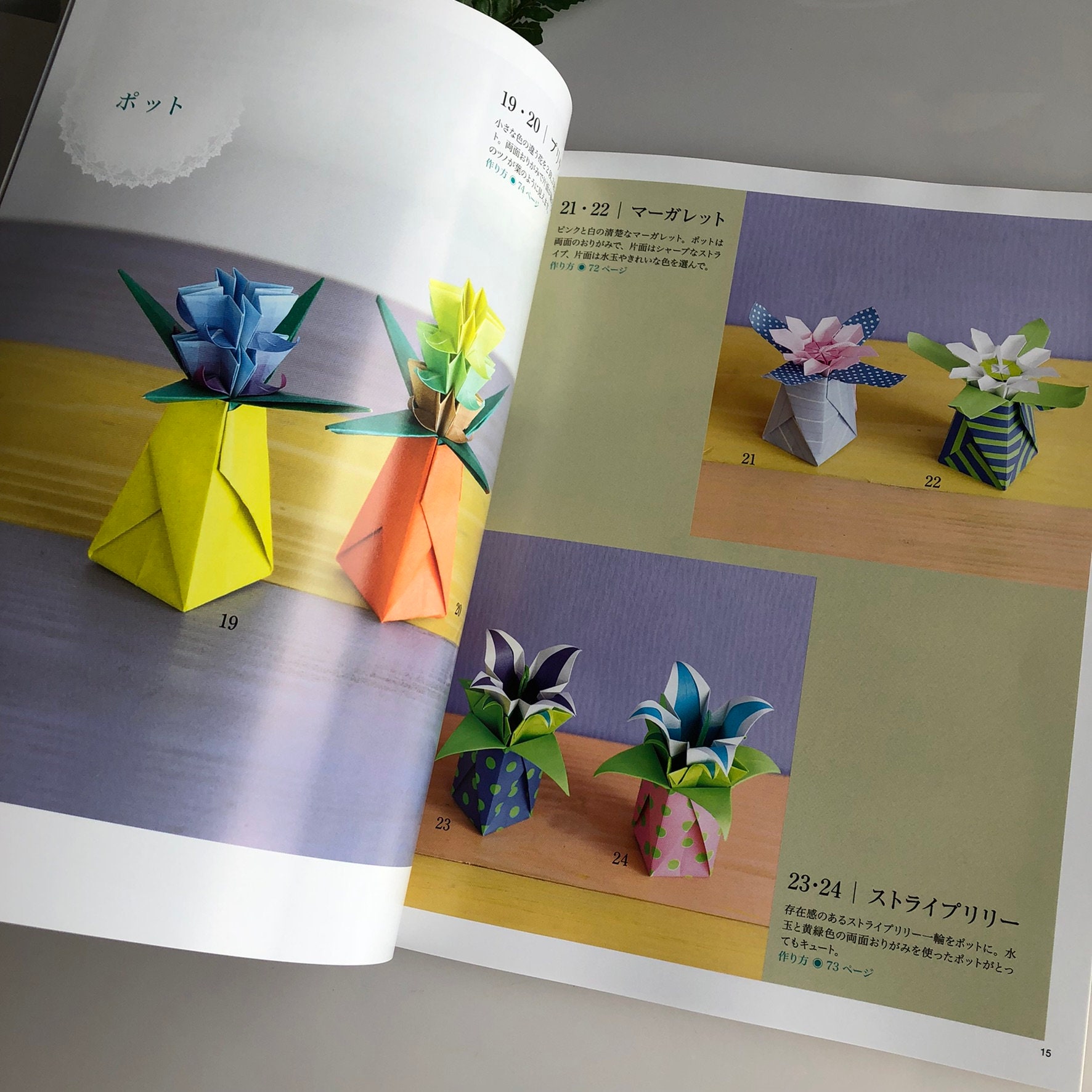 Kusudama Folding ORIGAMI Flowers and Decorations / Japanese origami