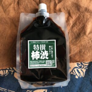 Tokusen Special Mimasu Kakishibu Japanese Persimmon Tannin dye liquid 1000ml MADE in JAPAN  earth friendly eco dye