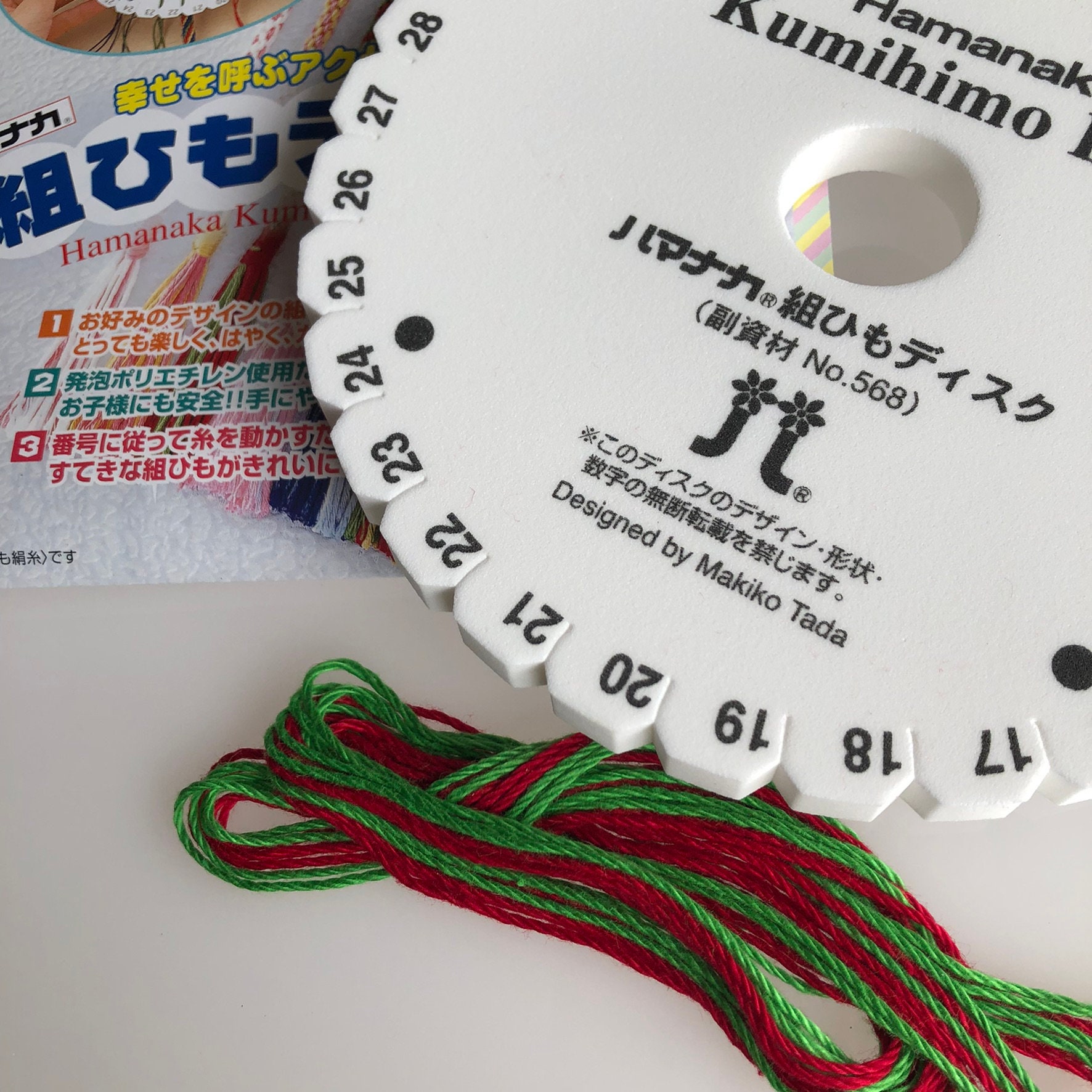 Kumihimo Disc & Plate set for Japanese kumihimo thread braiding/ HAMANAKA -  Atelier Miyabi