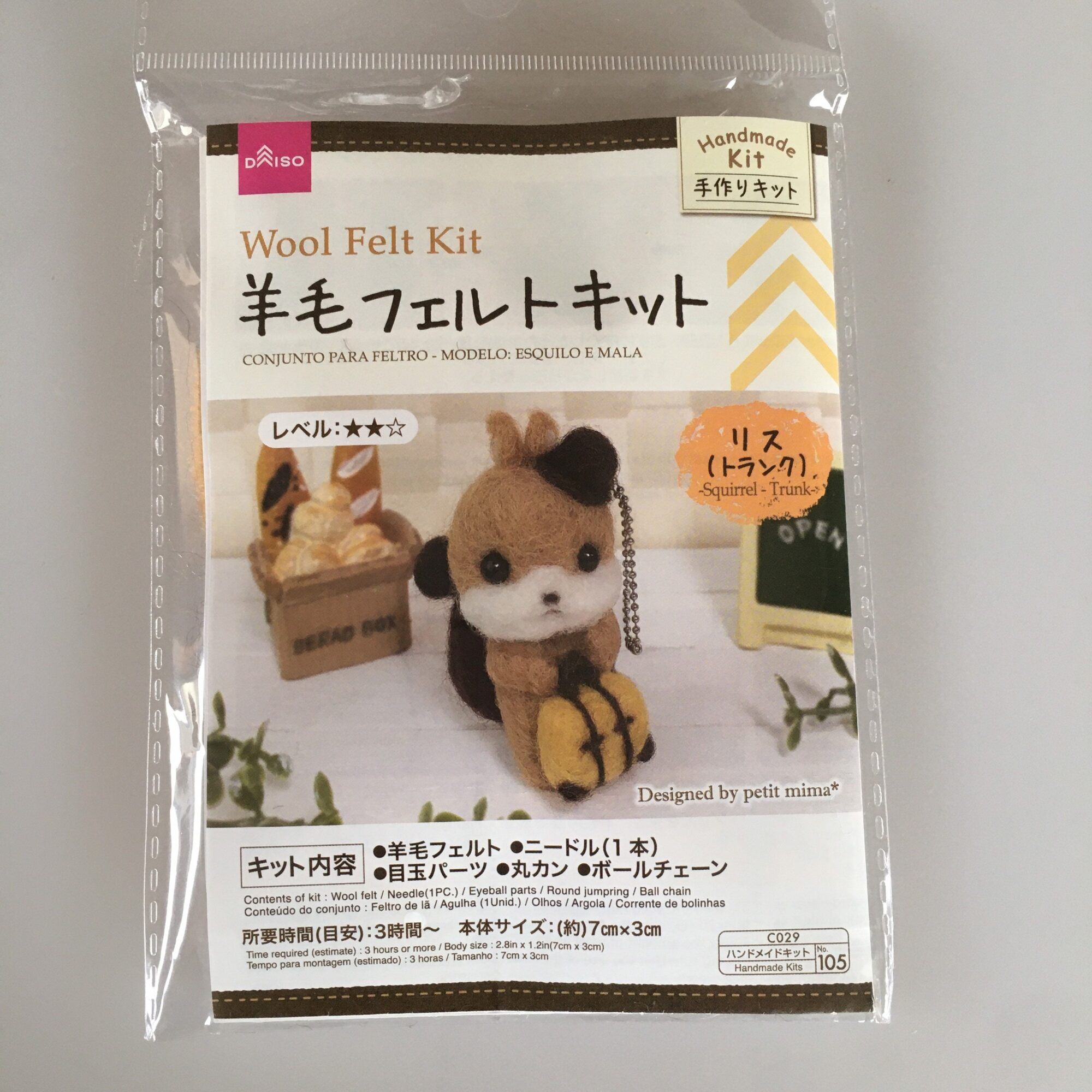 Daiso wool felt kit Squirrel-Trunk- /needle wool felt kit /Animal kit/ with  English instructions - ateliermiyabi shop