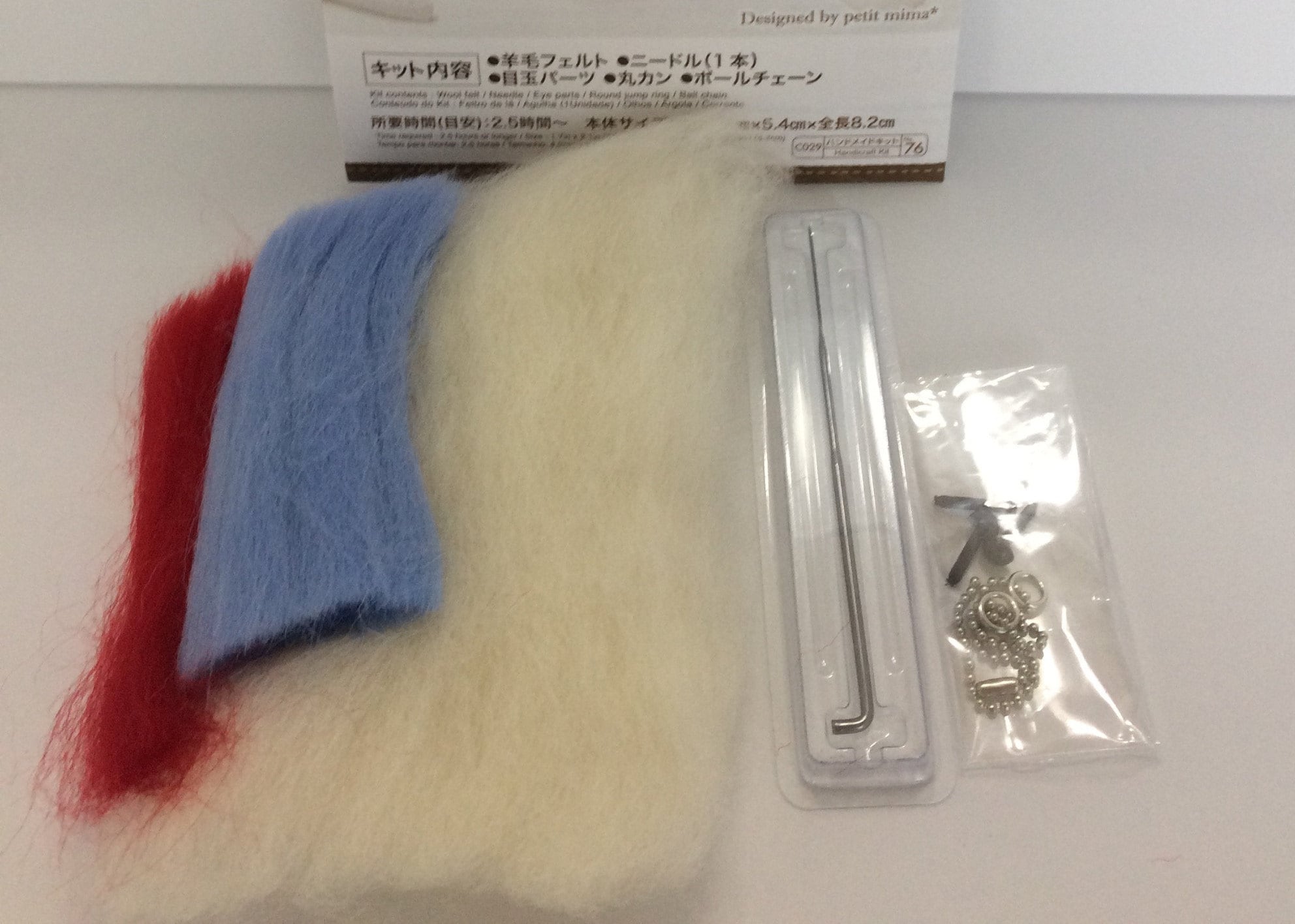 Daiso Japan Wool Felt Petit Animal Handmade DIY Kit [Chef Bear]