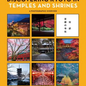 Discovering Kyoto: Temples and Shrines