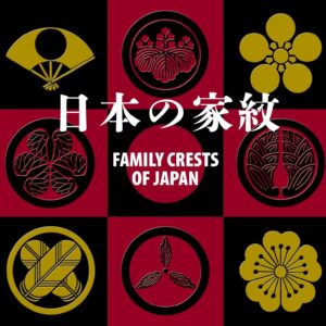 Family Crests of Japan