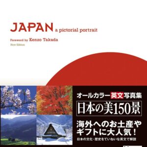 JAPAN: A Pictorial Portrait