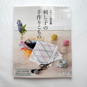 Handmade Sashiko Accessories – Traditional Japanese Stitching Projects