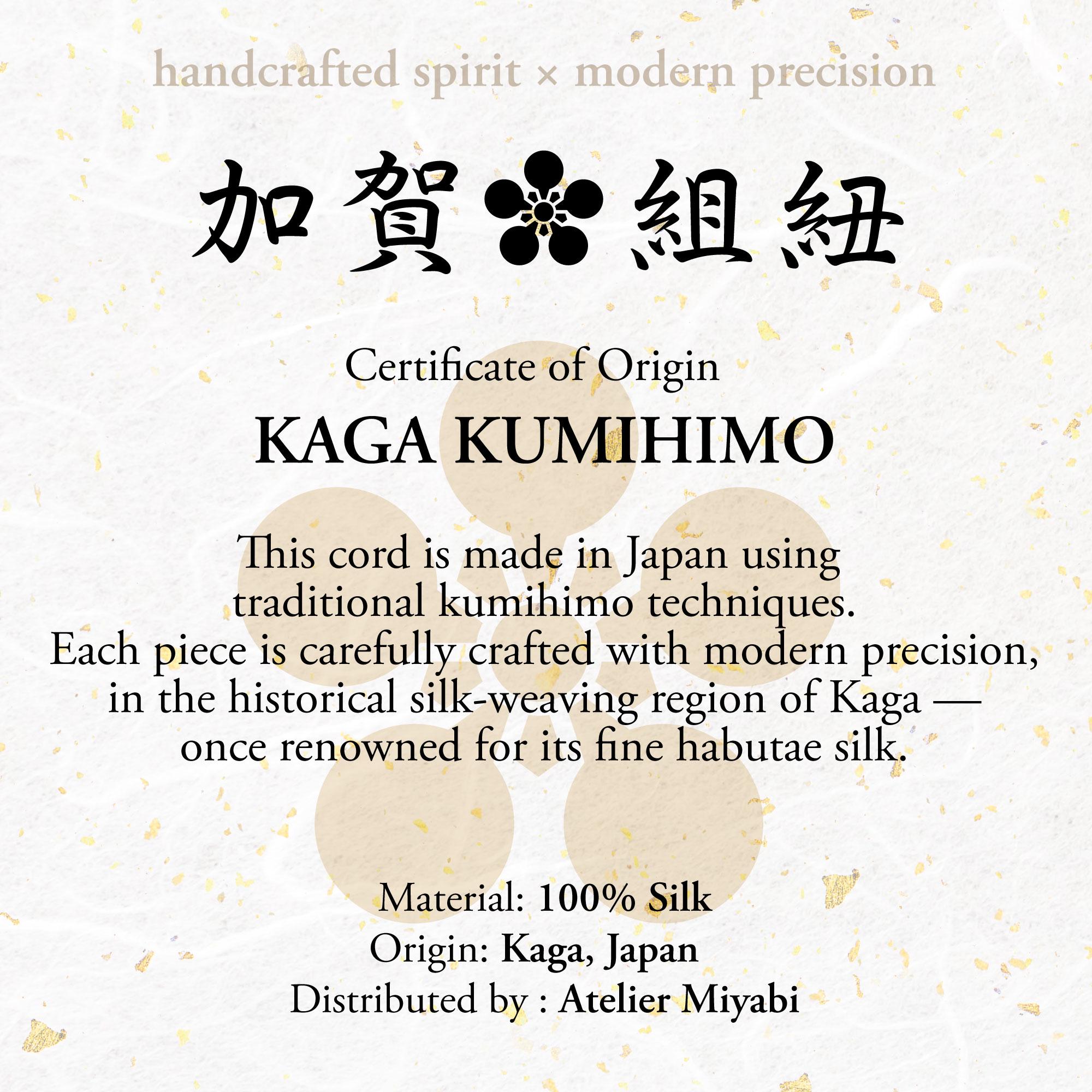 Beige Silk round braided cord kumihimo 1.5mm/2mm/3mm 100cm Japanese silk cord "Kara-uchi-himo" 16 strand braid/for Minimalist jewellery - Image 2