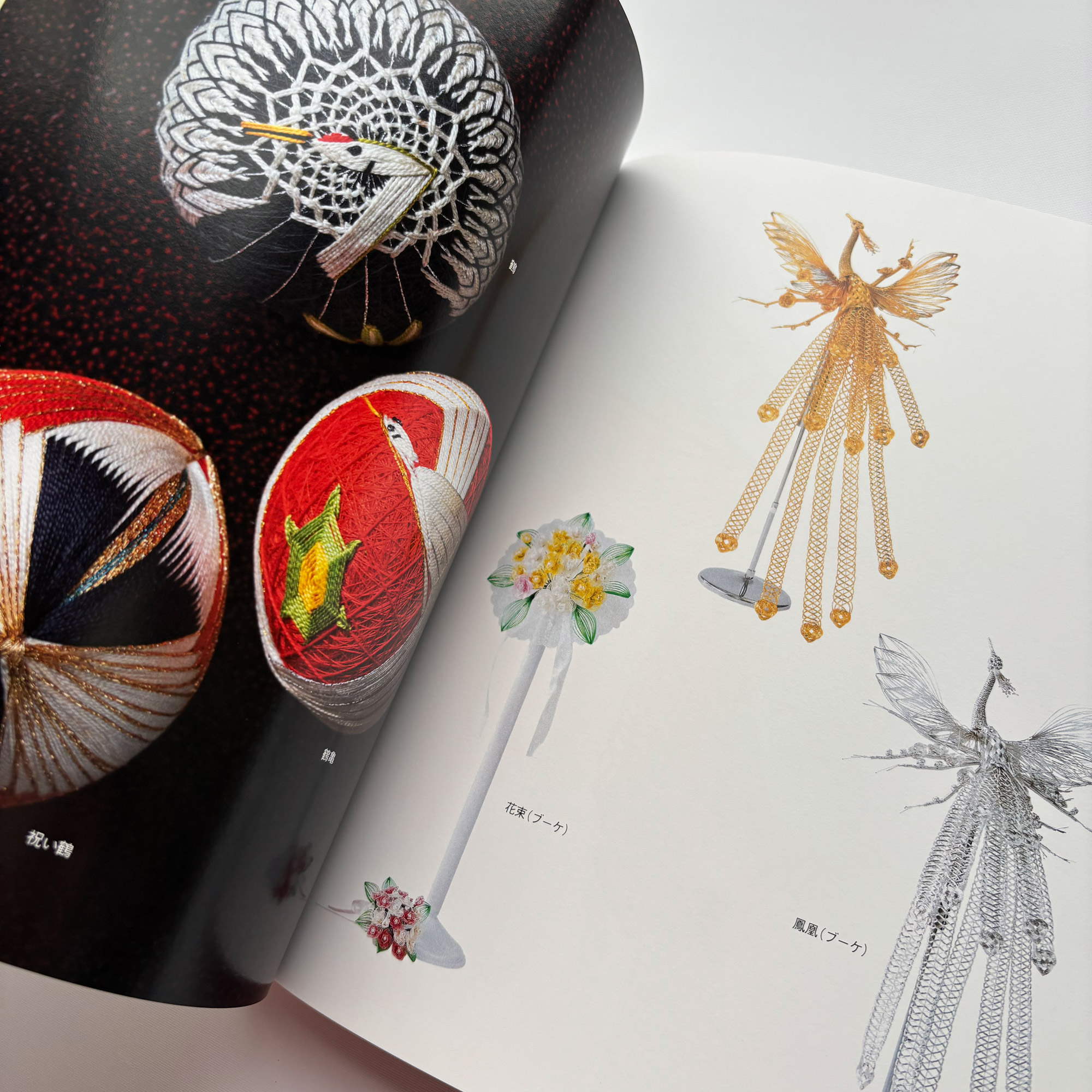 Mizuhiki Origata: A Collection of Traditional and Contemporary Paper-Wrapping Works - Image 5