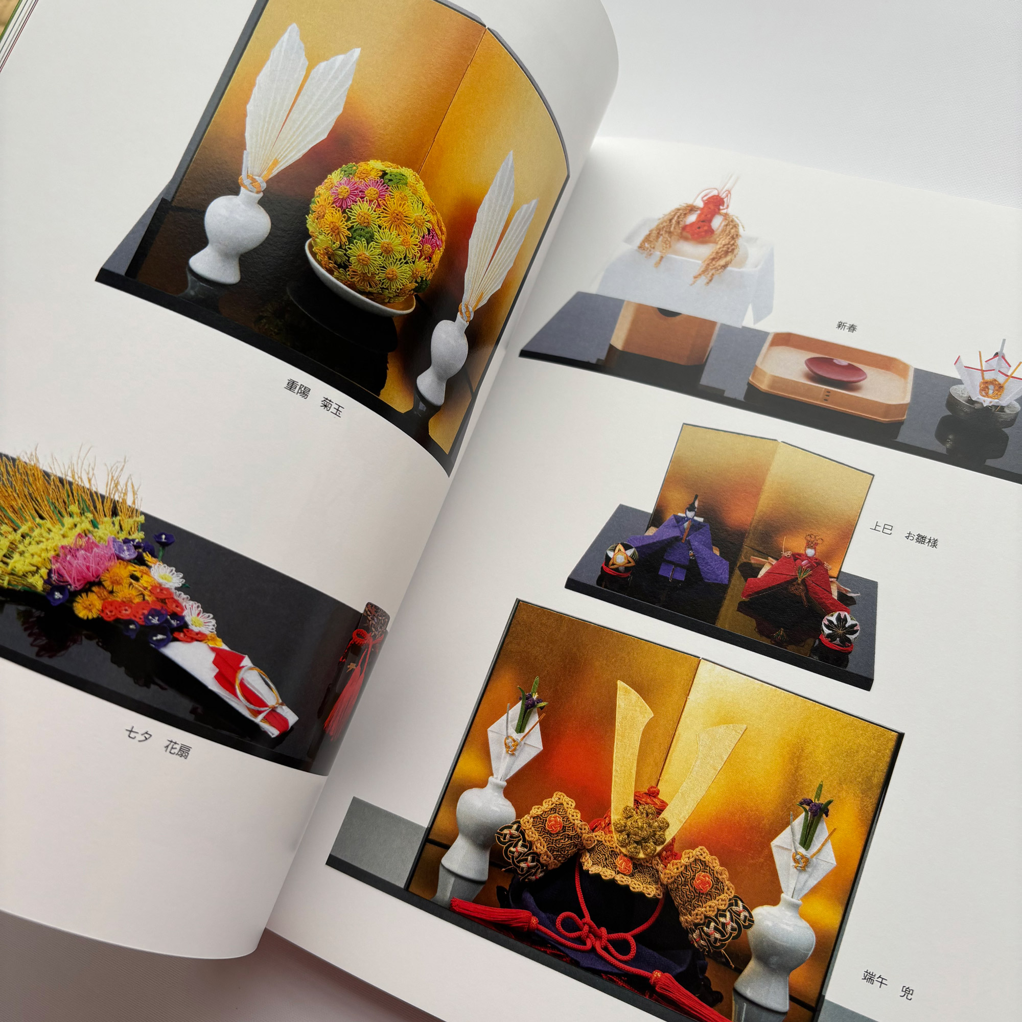 Mizuhiki Origata: A Collection of Traditional and Contemporary Paper-Wrapping Works - Image 7