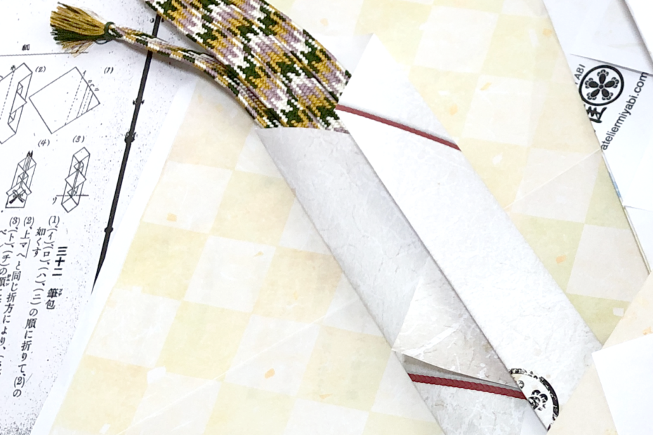 sageo wrapping with washi orikata wrapping